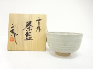 西尾焼　大野正泰造　茶碗